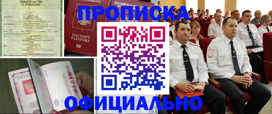 форма 3 в Партизанске